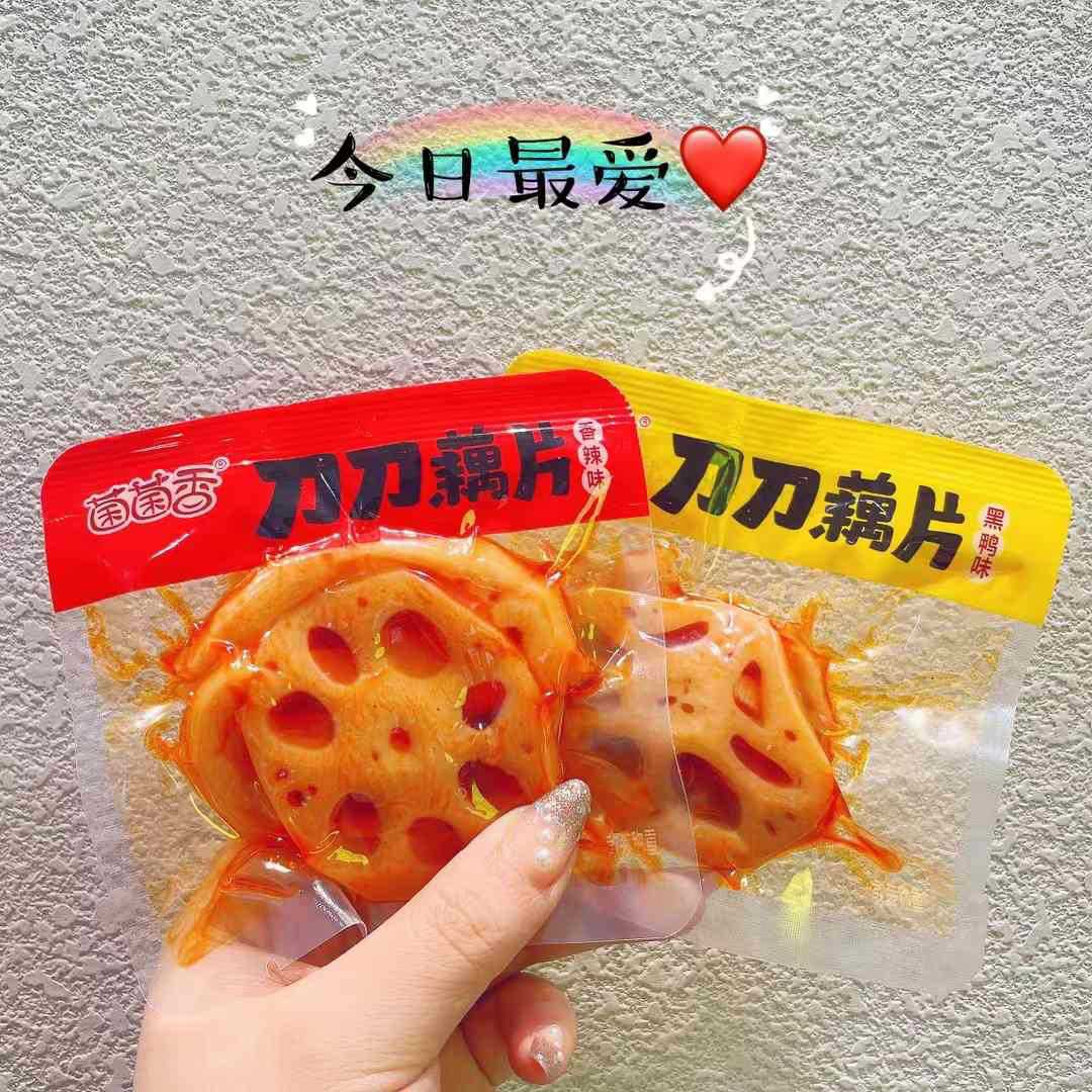 菌菌香刀刀藕片香辣味烧烤味独立
