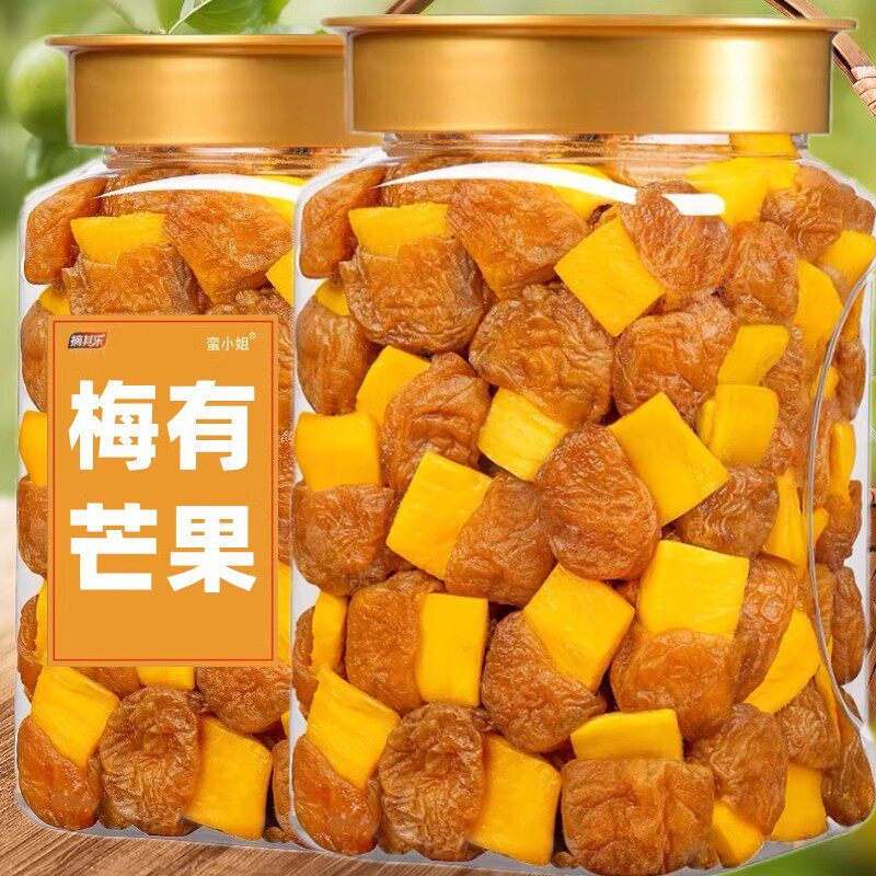 梅有芒果果脯干果夹心整箱散装