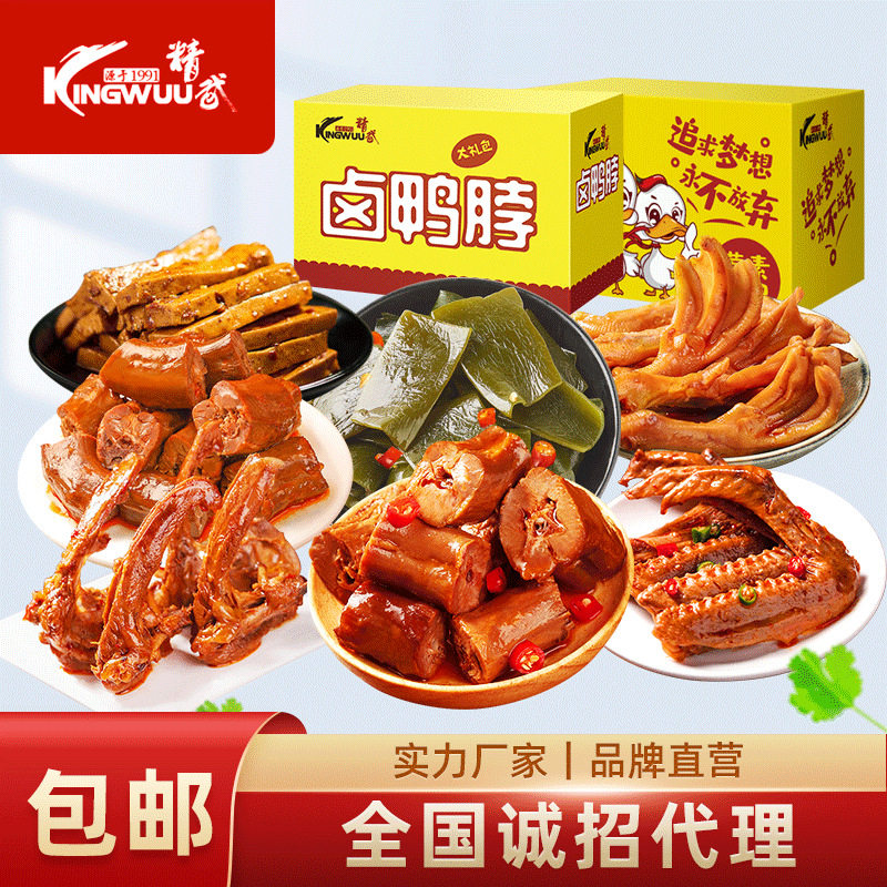 武汉精武麻辣鸭脖荤素组合950g