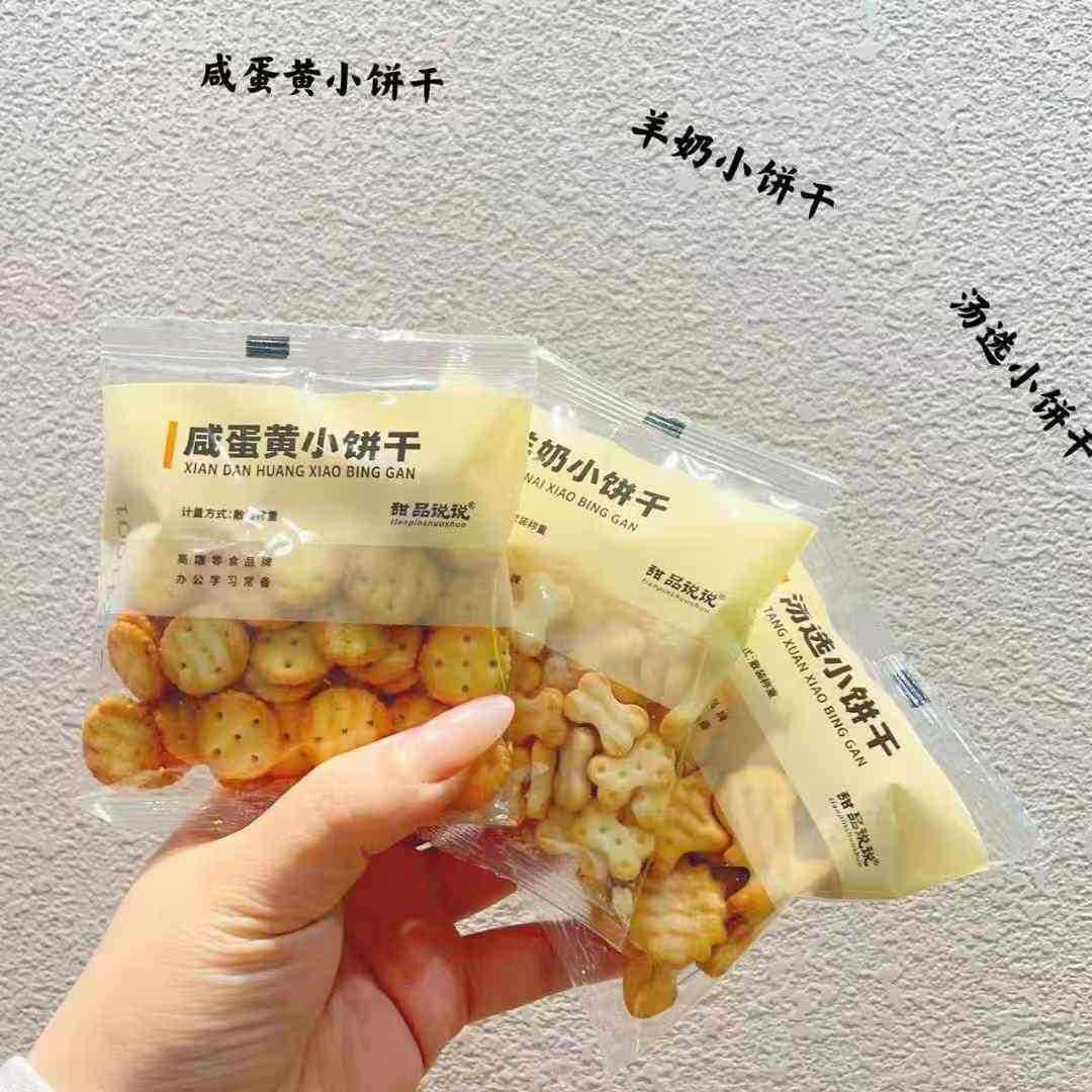 甜品说说咸蛋黄芝士条柠檬汤选小