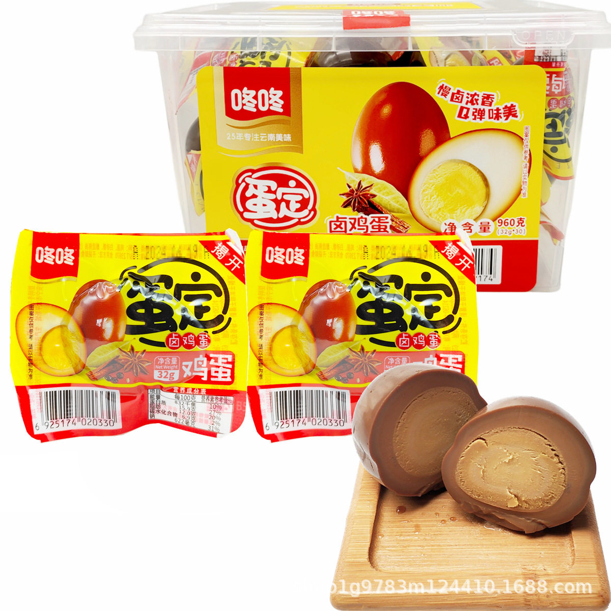 咚咚蛋定卤蛋32gx30个卤味无壳卤