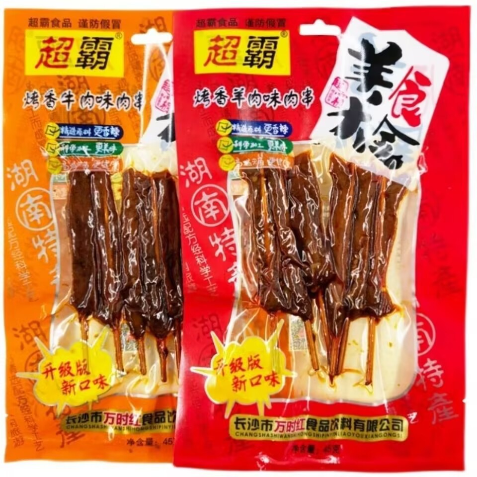 超霸肉串45g烤香羊肉味鸭肉串