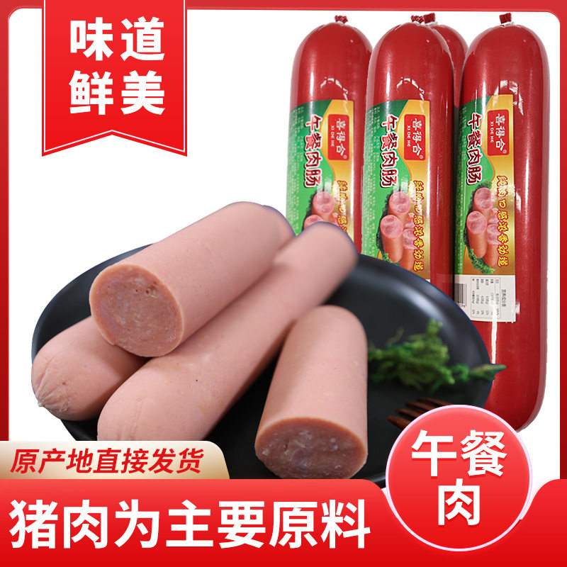 喜得合火腿肠三明治圆火腿切片