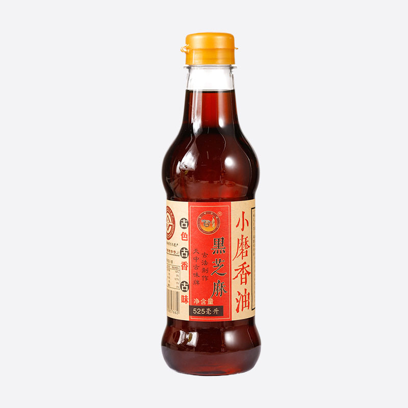 【红掌柜专属链接】驻马店小磨香油525ml黑芝麻油送黑芝麻油60ml