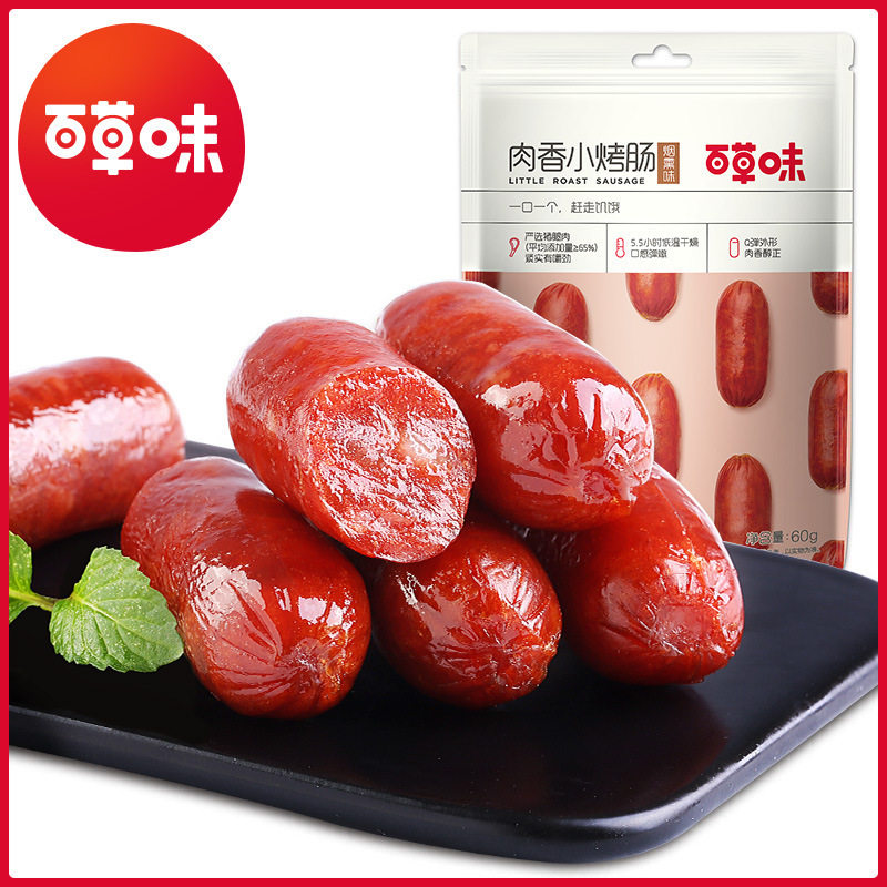 百草味肉香小烤肠烟熏味60g箱规