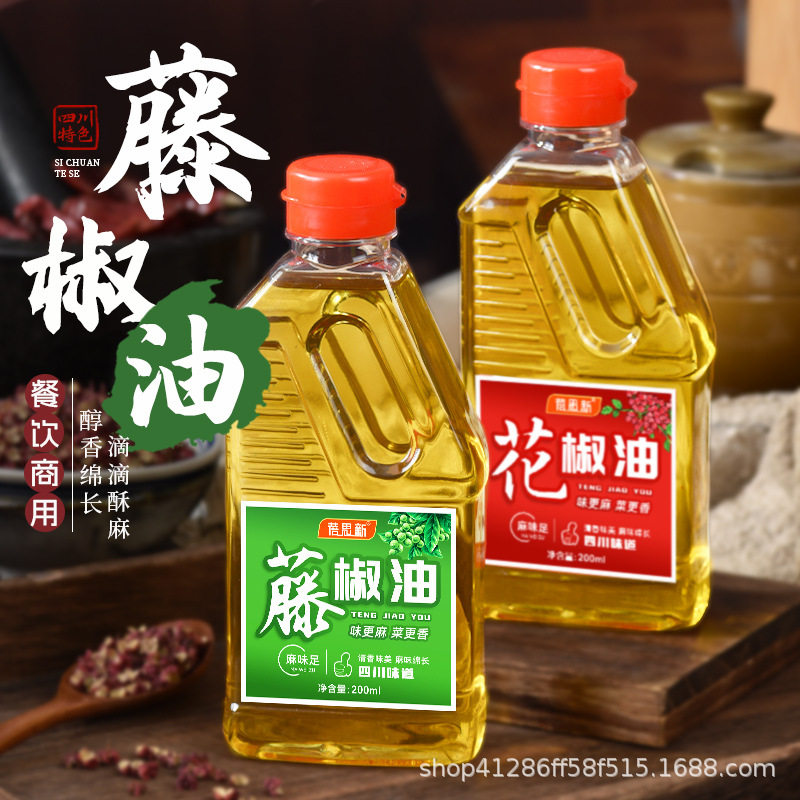 蓓思新藤椒油特麻花椒油四川眉山