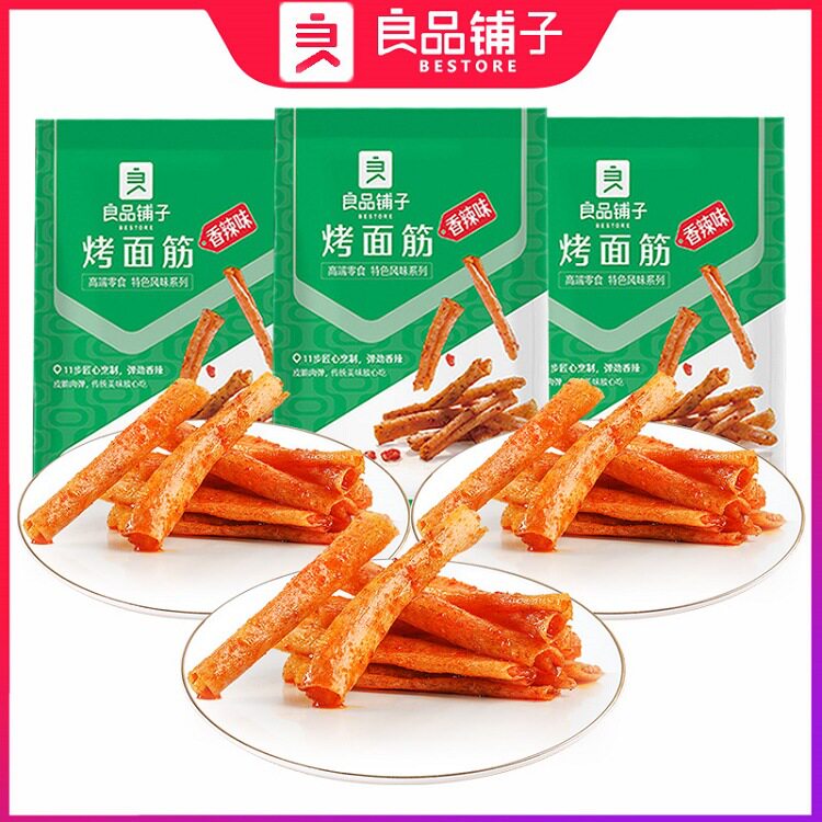 包邮良品铺子烤面筋200g辣皮网红