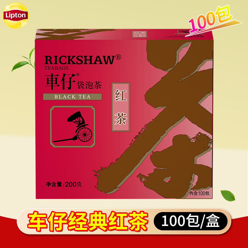 立顿车仔经典红茶袋泡茶200g100