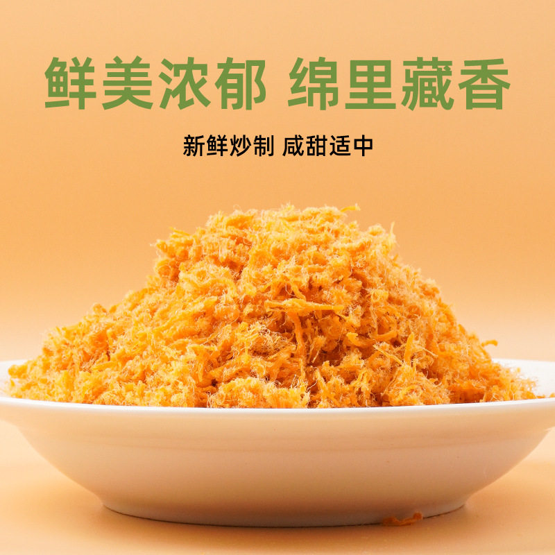 5A原味寿司肉松清真月饼烘焙材料