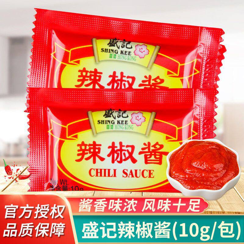 盛记辣椒酱小包10g沙县手抓饼