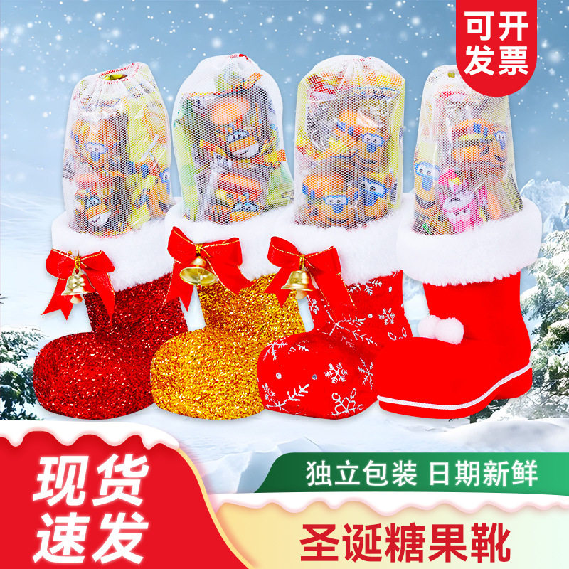 圣诞靴糖果圣诞节鞋子儿童零食