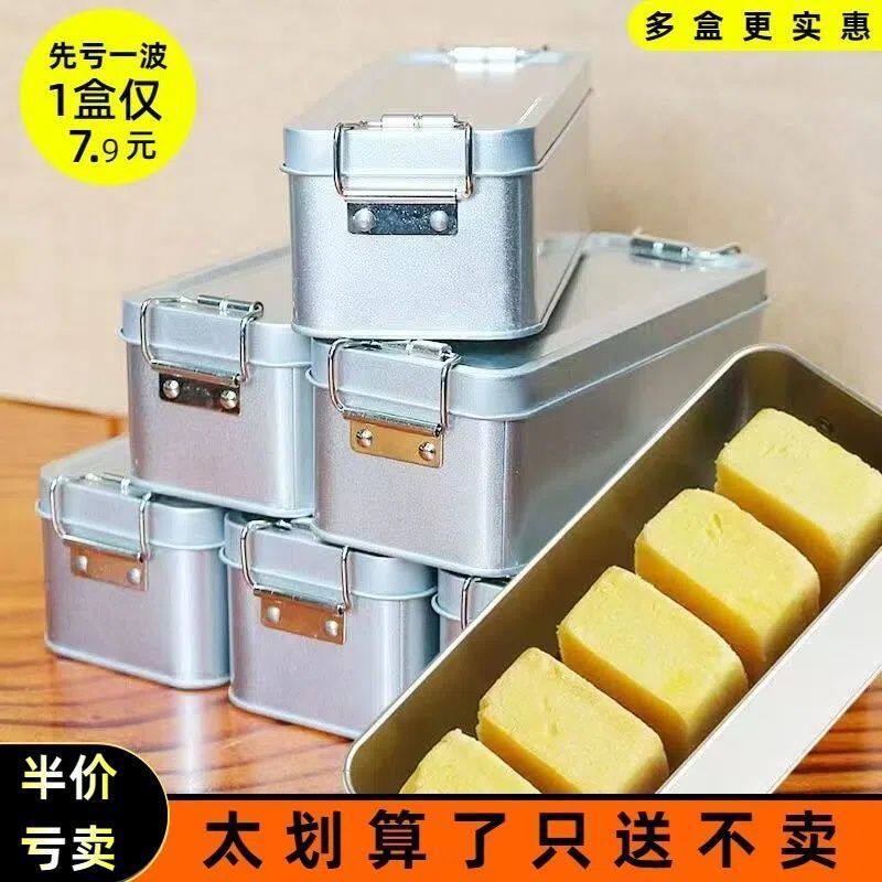 【台湾师傅手艺】凤梨酥铁盒装