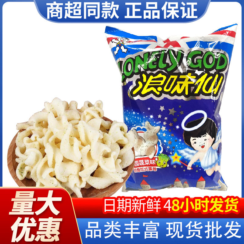旺旺浪味仙田园蔬菜味70g追剧