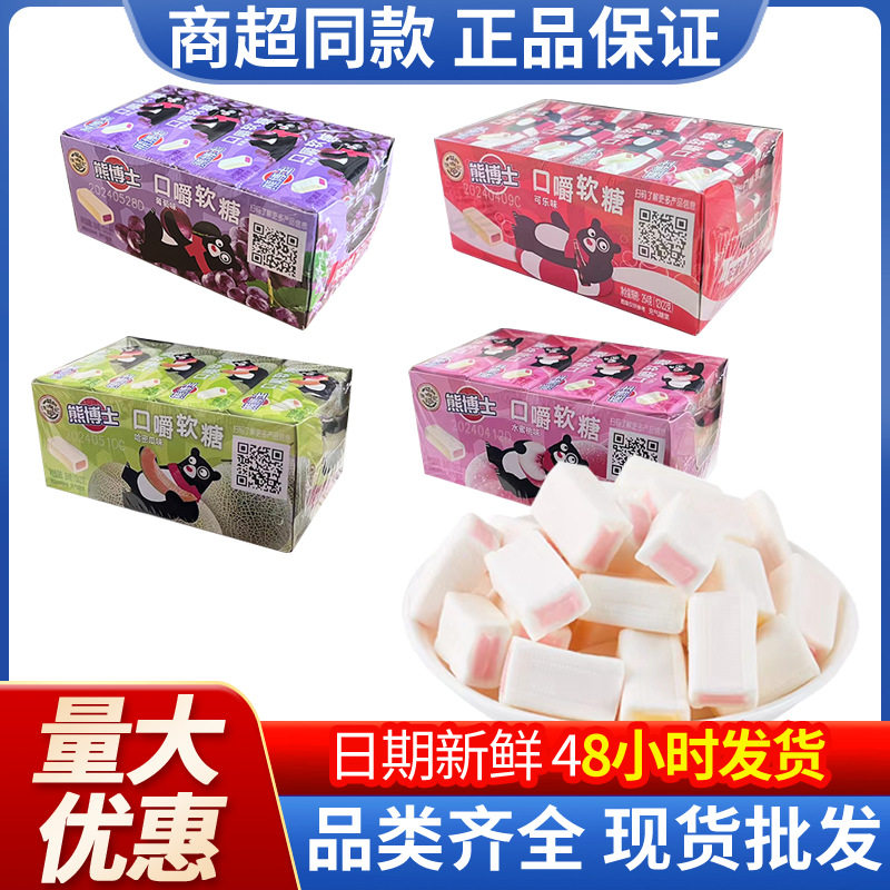 徐福记熊博士口嚼糖果汁软糖
