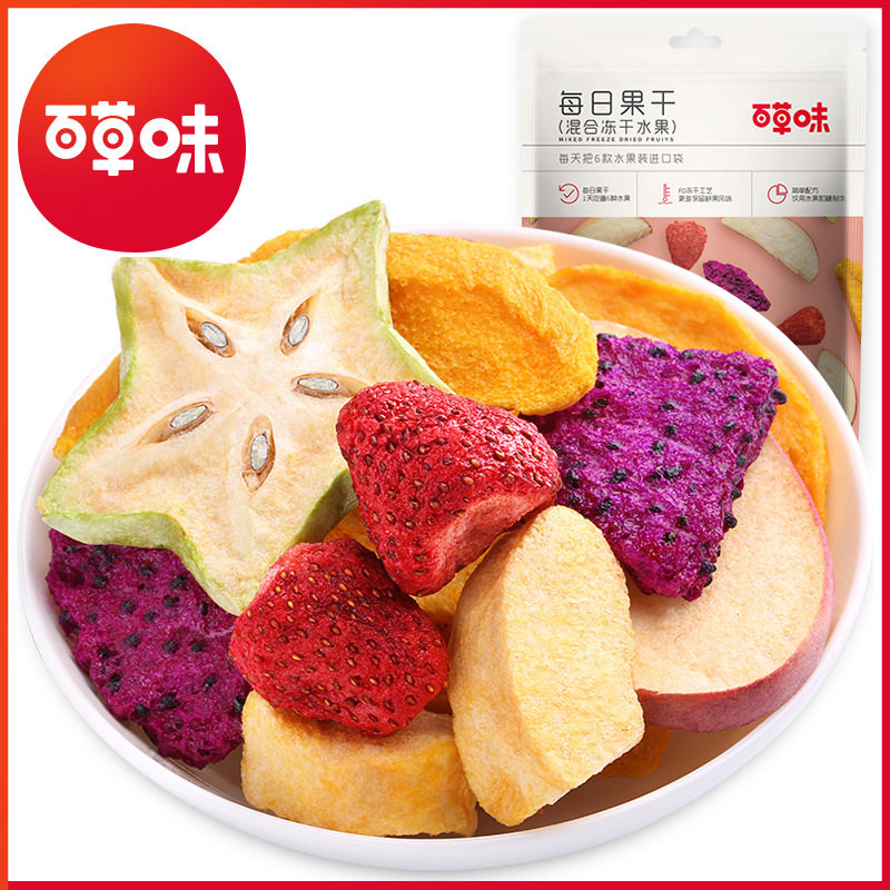 百草味混合冻干水果30g箱规40