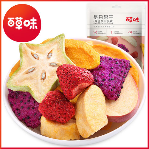 百草味混合冻干水果30g箱规40