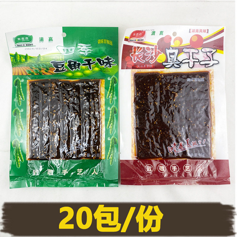 朱志远辣条臭干子豆角干大袋装80