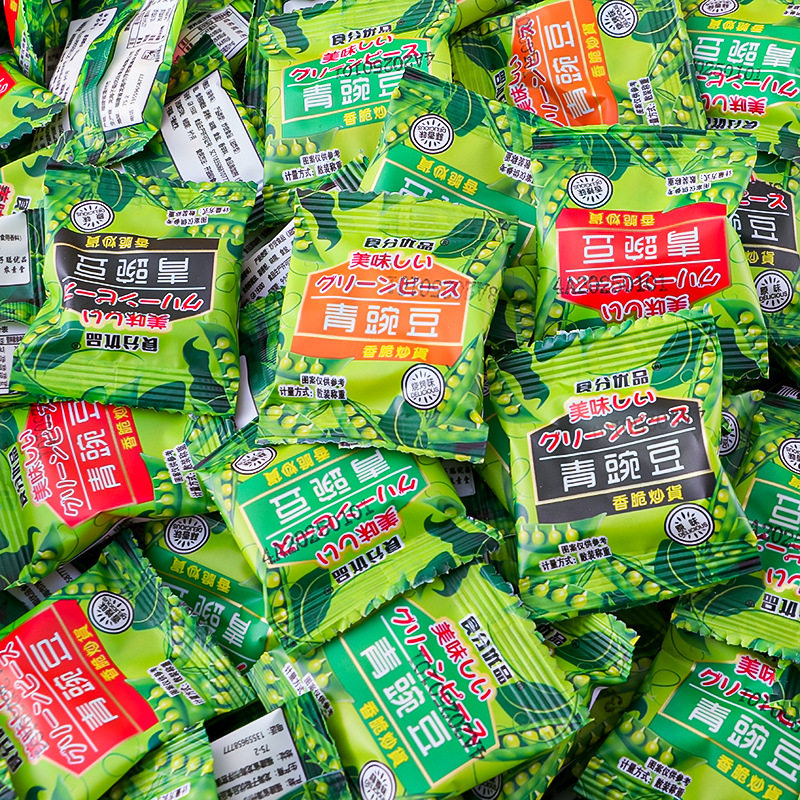 蒜香青豆青豌豆网红追剧零食批发散装独立小包装香辣烧烤牛肉