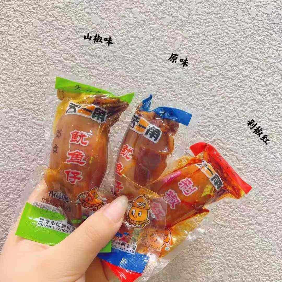 天一角鱿鱼仔山椒原味剁椒红休闲