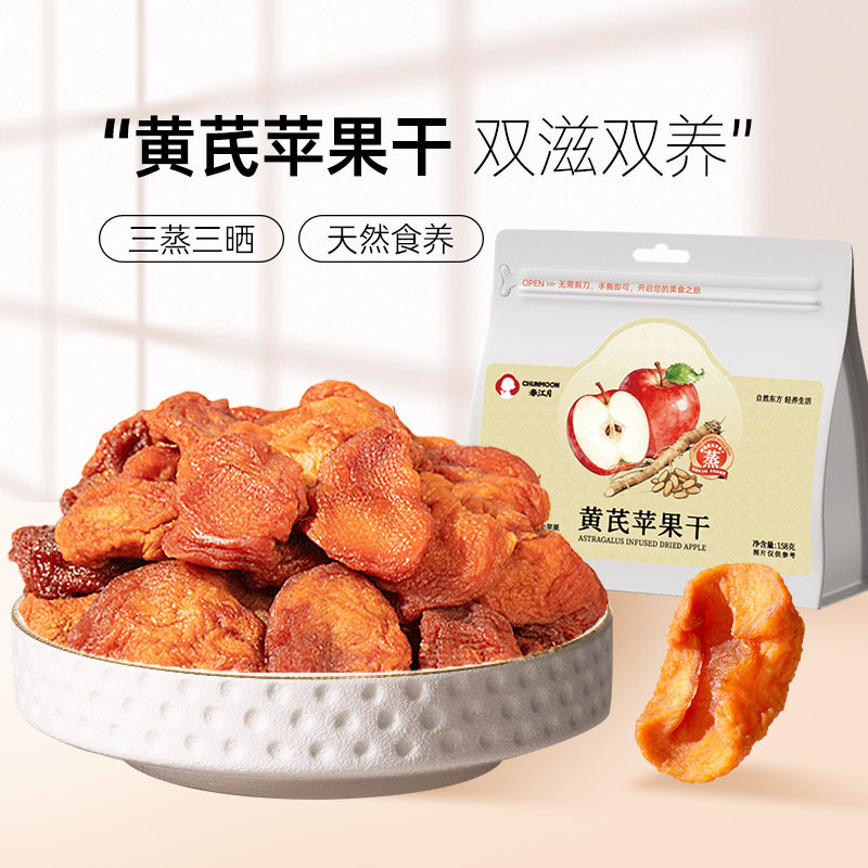 无糖无添加果脯原味散货装水果干