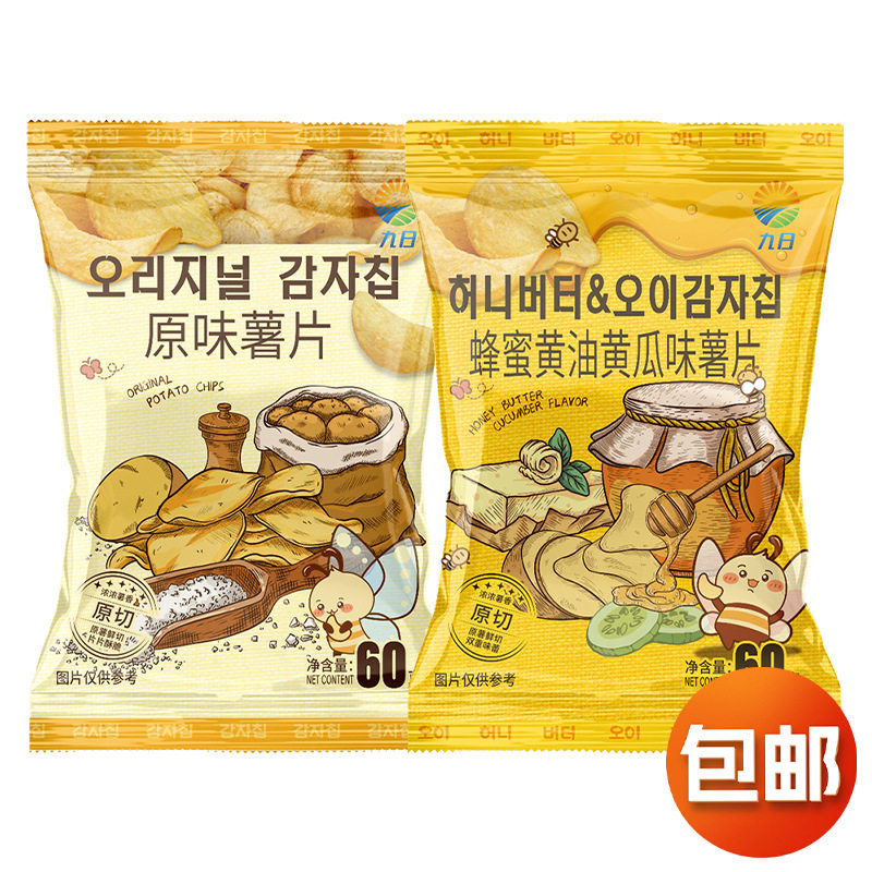 JIUR九日办公休闲零食原薯鲜切