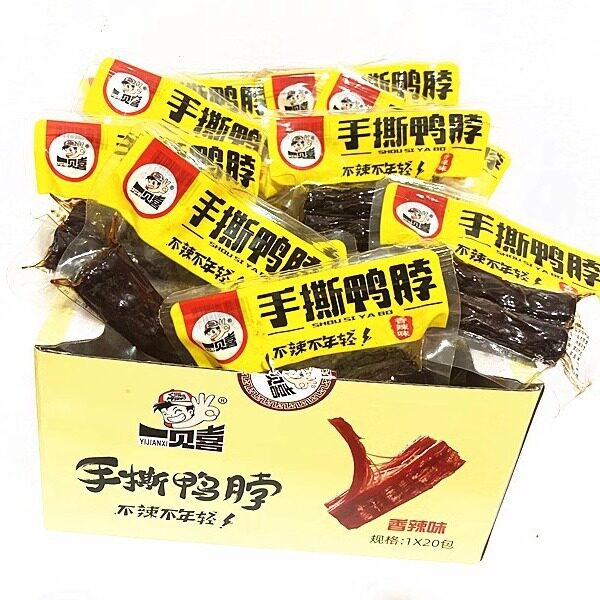 一见喜手撕鸭脖独立包装短鸭脖子