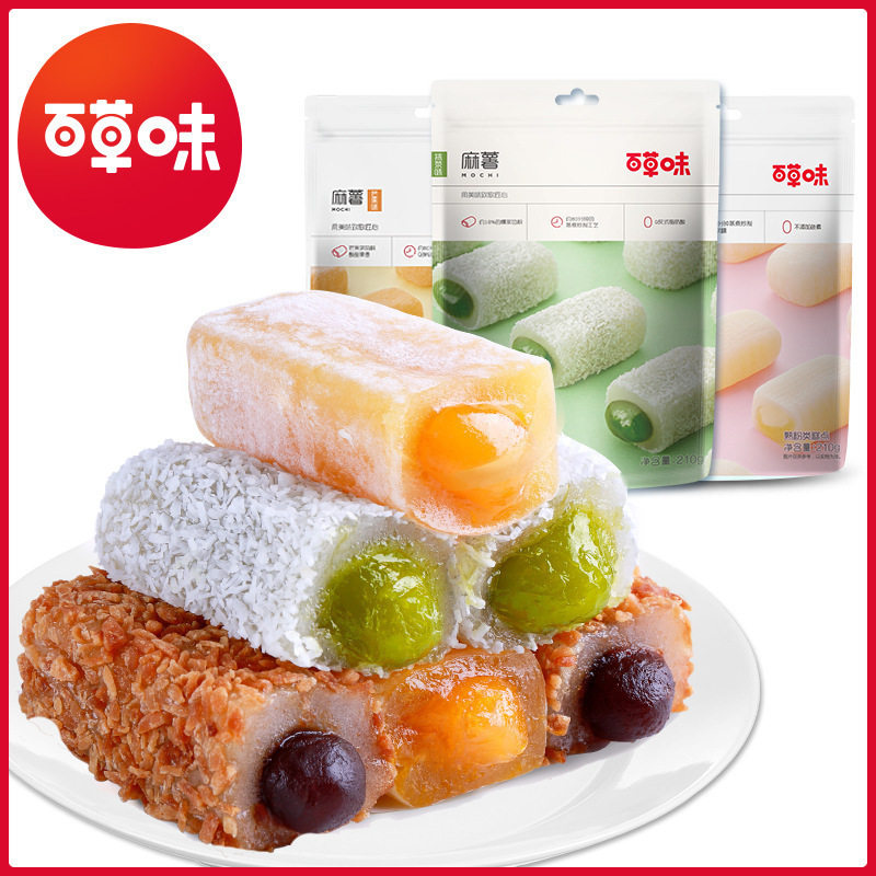 百草味抹茶麻薯210g 糯米糍夹心团子 糕点零食点心批发 箱规32袋