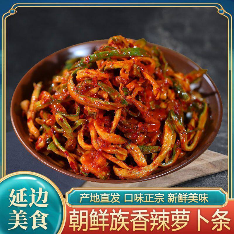 东北香辣韩式萝卜条咸菜萝卜丝