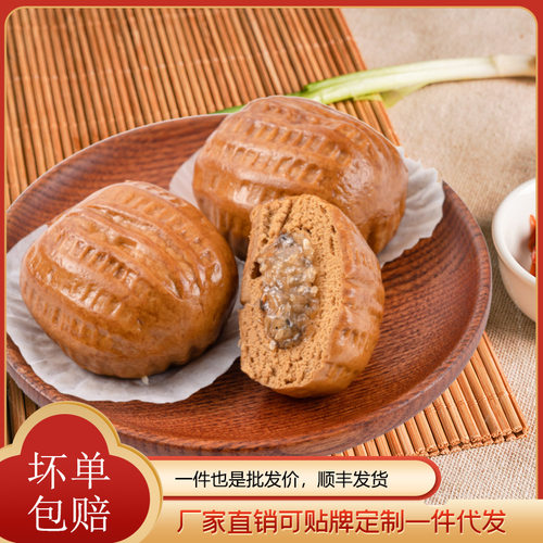 新发现核桃包子代加工源头广式