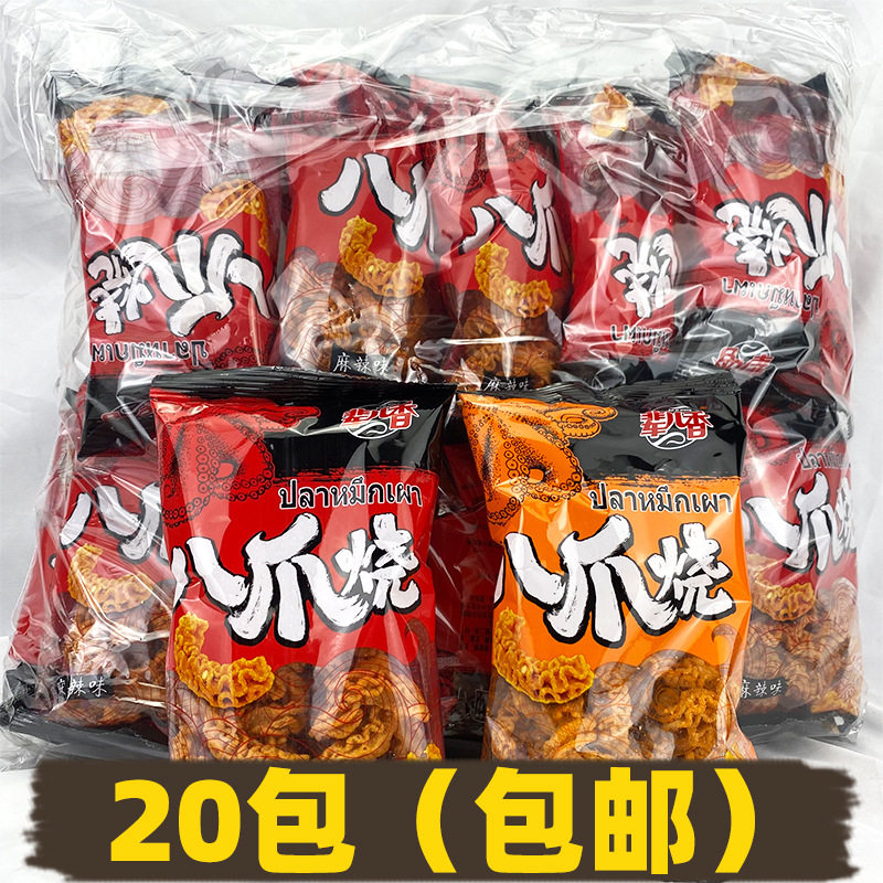 辈儿香八爪烧袋装酱爆肉味网红