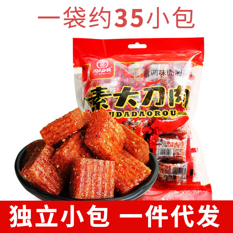 周氏e族大刀肉辣条麻辣豆干素肉