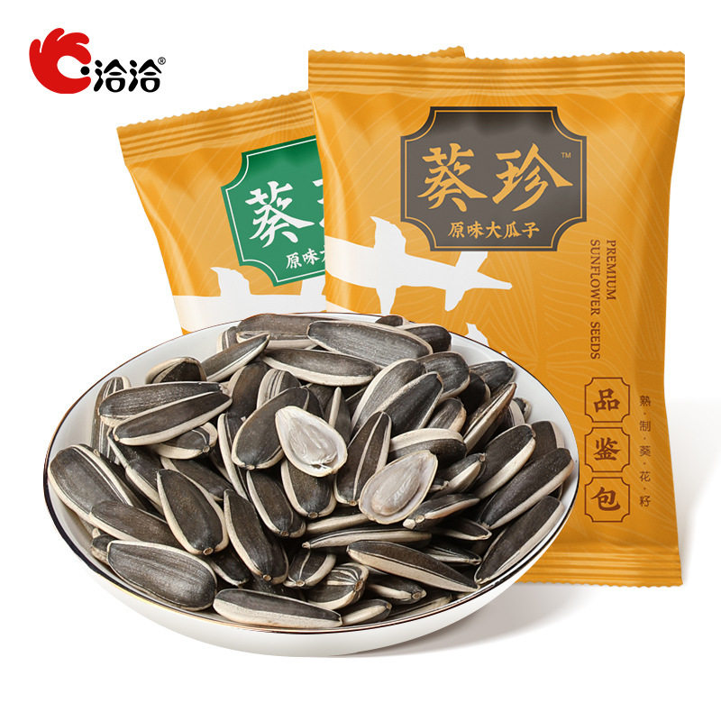 洽洽葵珍原味大瓜子10g/包小袋装