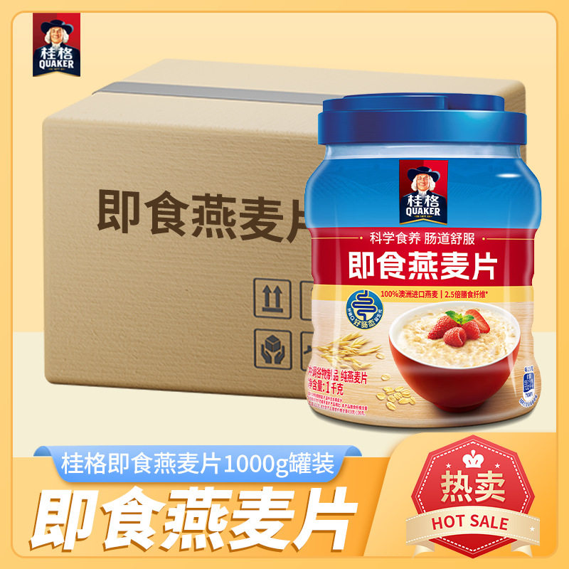 桂格即食纯燕麦片原味罐装1000g