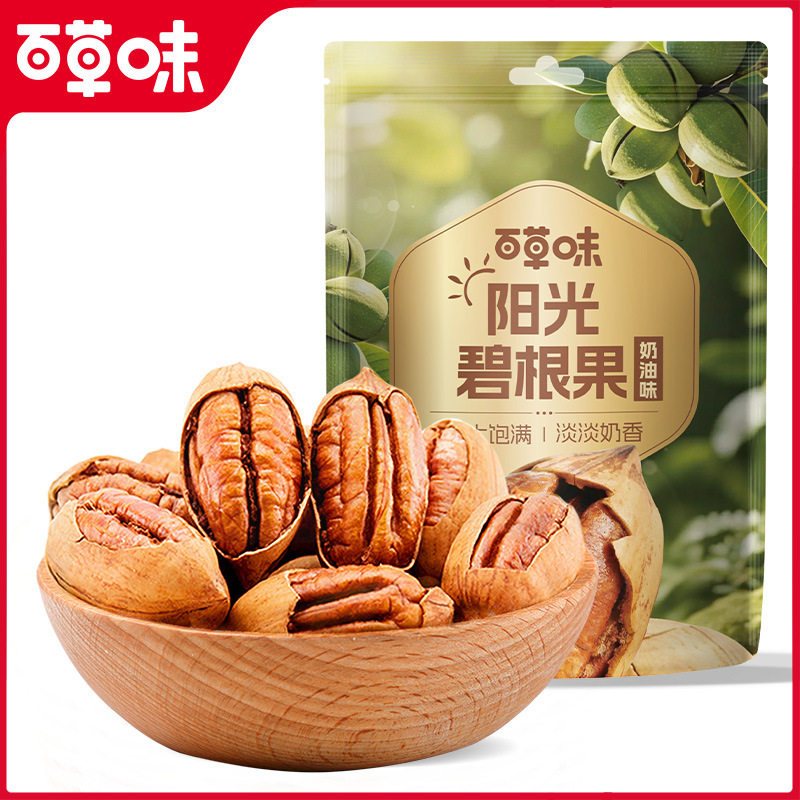 百草味碧根果100g箱规60坚果干果炒货奶油味山核桃果零食特产