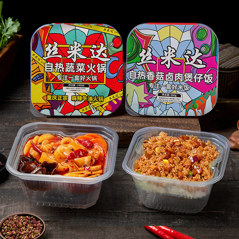 自热火锅方便速食零食煲仔饭懒人