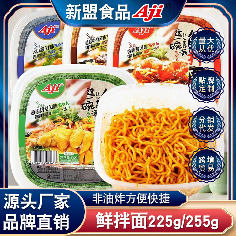 aji日式鲜拌面红烧牛肉味255g
