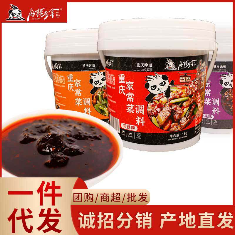 炒菜机器人专用调料重庆家常