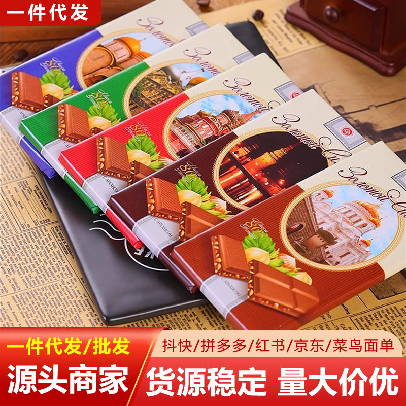俄罗斯风味大榛子巧克力整颗榛仁