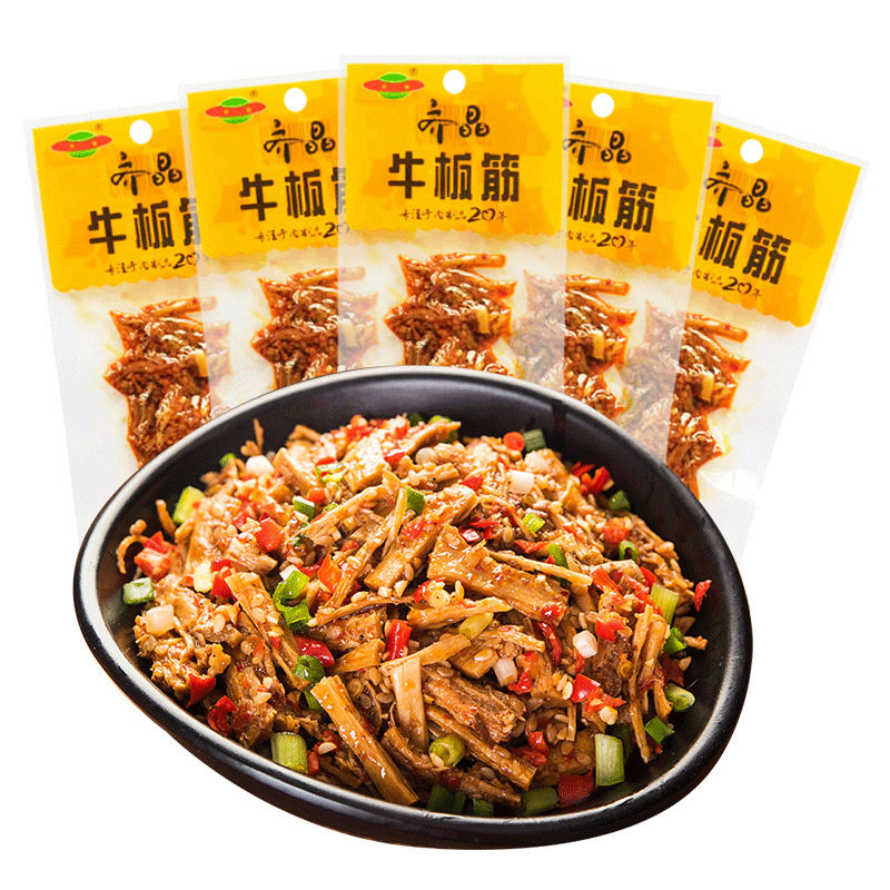 齐晶牛板筋独立小包装麻辣条