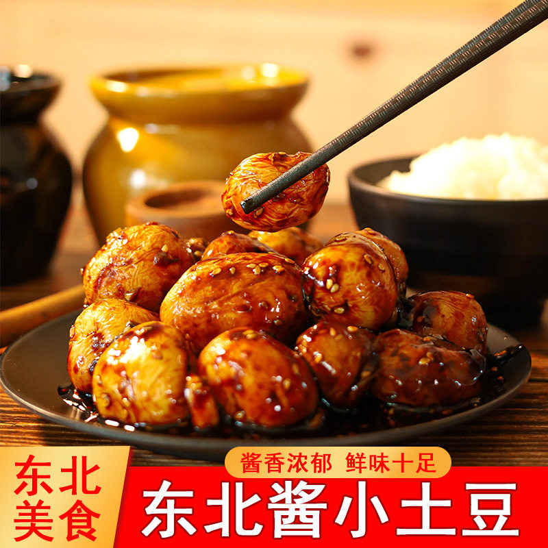 小土豆酱菜八宝菜下饭菜开胃东北