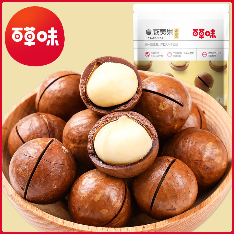 百草味夏威夷果100g奶油味坚果干