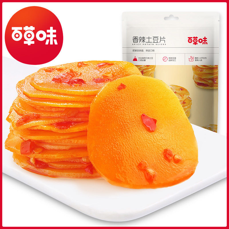 百草味香辣土豆片210g休闲零食
