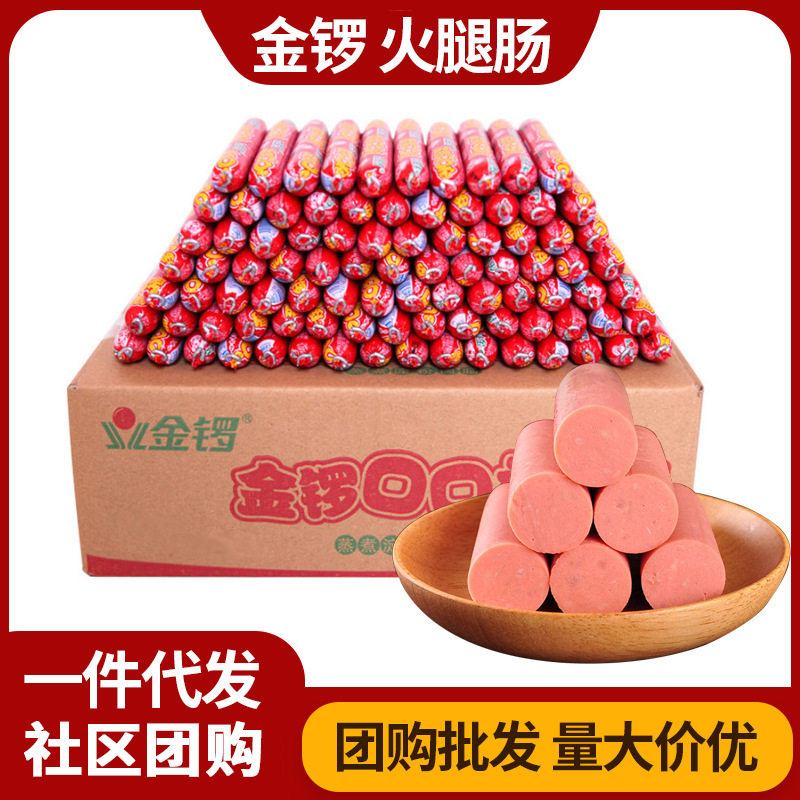金锣口口福火腿肠28g烤肠麻辣烫