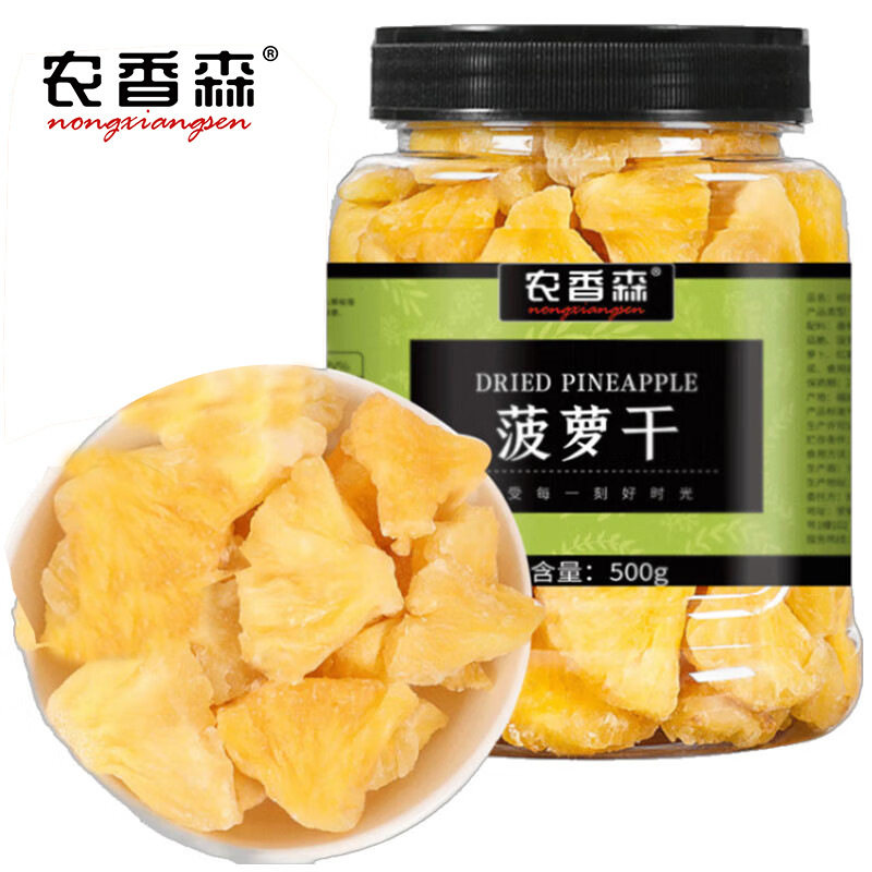 农香森菠萝干500g凤梨菠萝片萝波