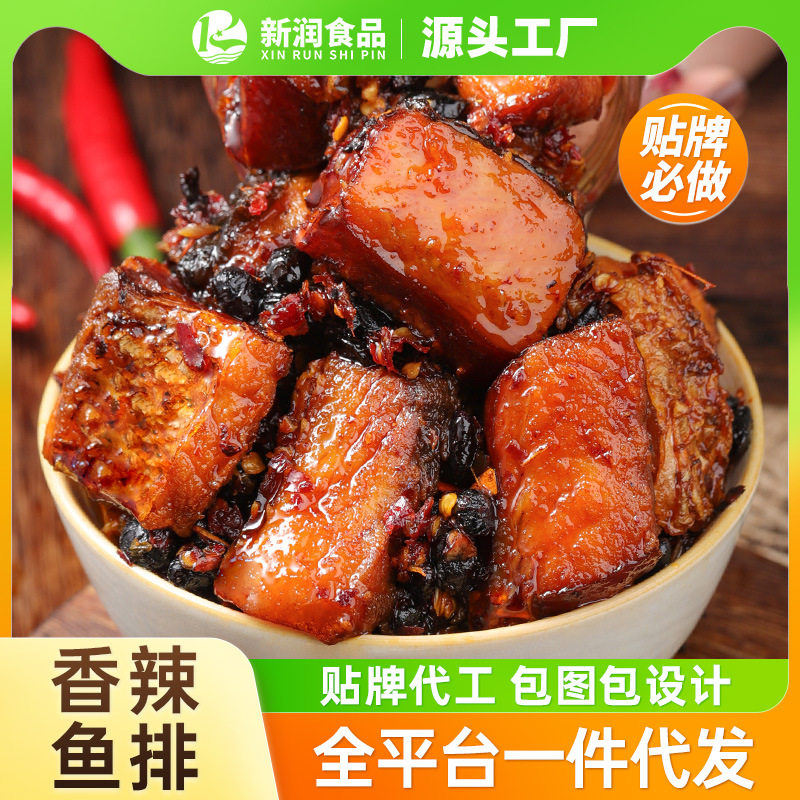 湖南特产香辣鱼排下饭菜农家