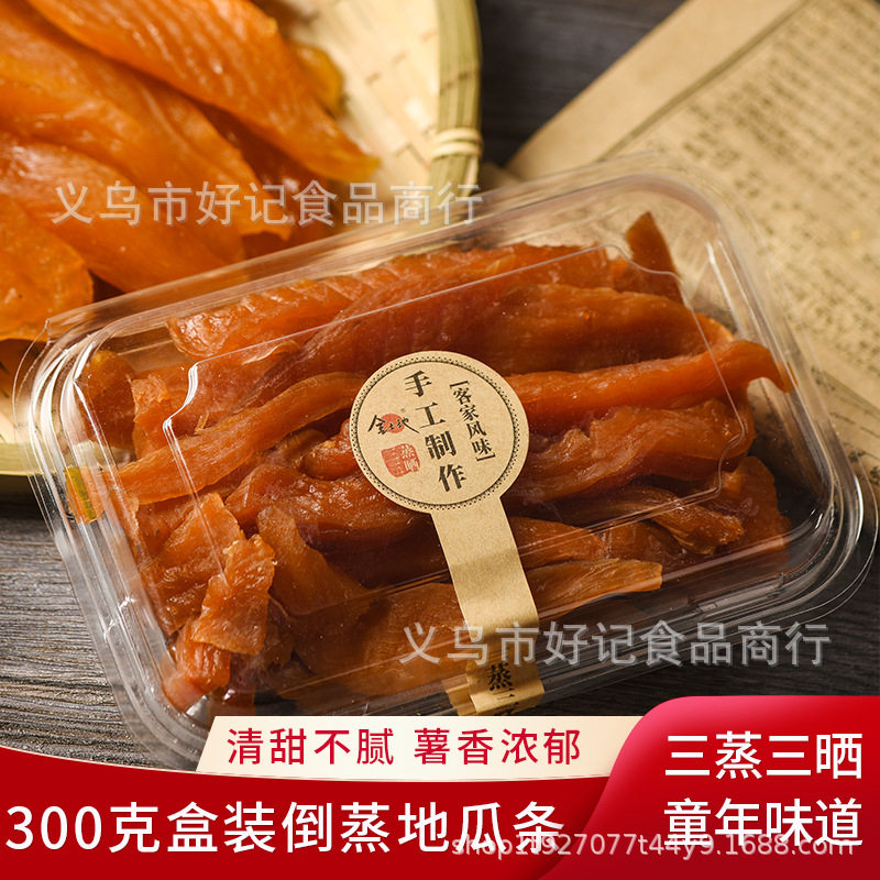 金土地300克盒装倒蒸红薯干含糖