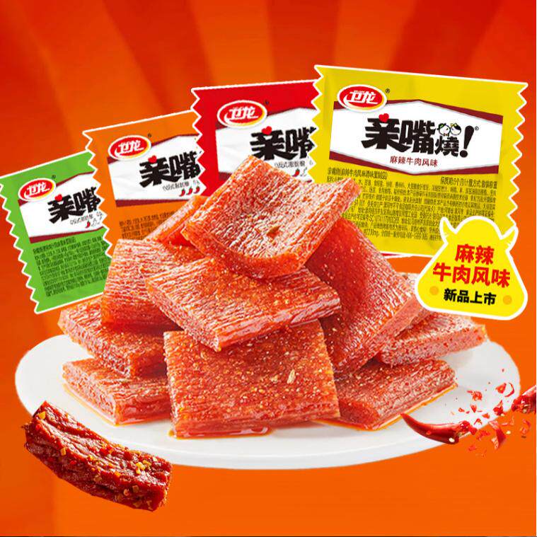 卫龙亲嘴烧辣条经典香辣川香麻多
