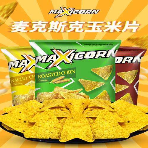 印尼进口maxicorn多力多滋同款
