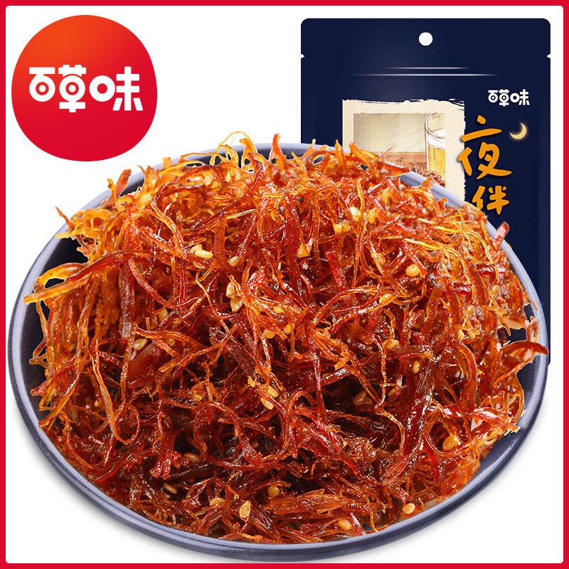 百草味灯影牛肉丝100g手撕肉干麻辣味零食箱规60袋休闲四川风味