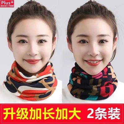 无注册商标保暖防寒防风骑车围脖